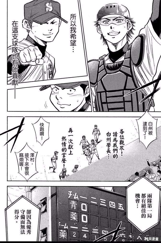 第42卷