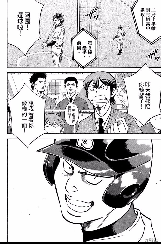 第42卷