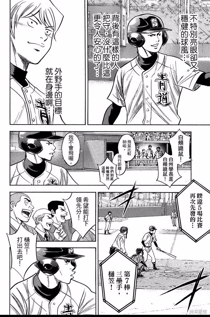 第42卷
