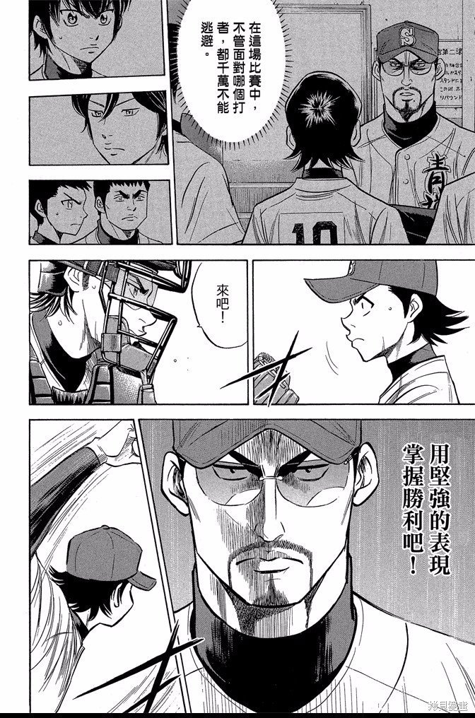 第43卷