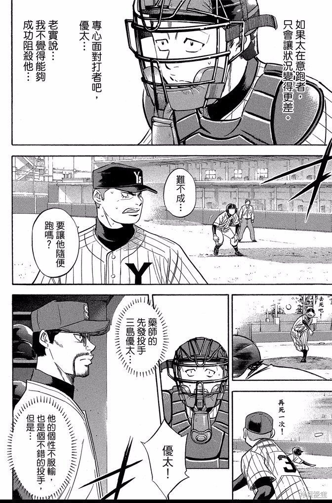 第43卷