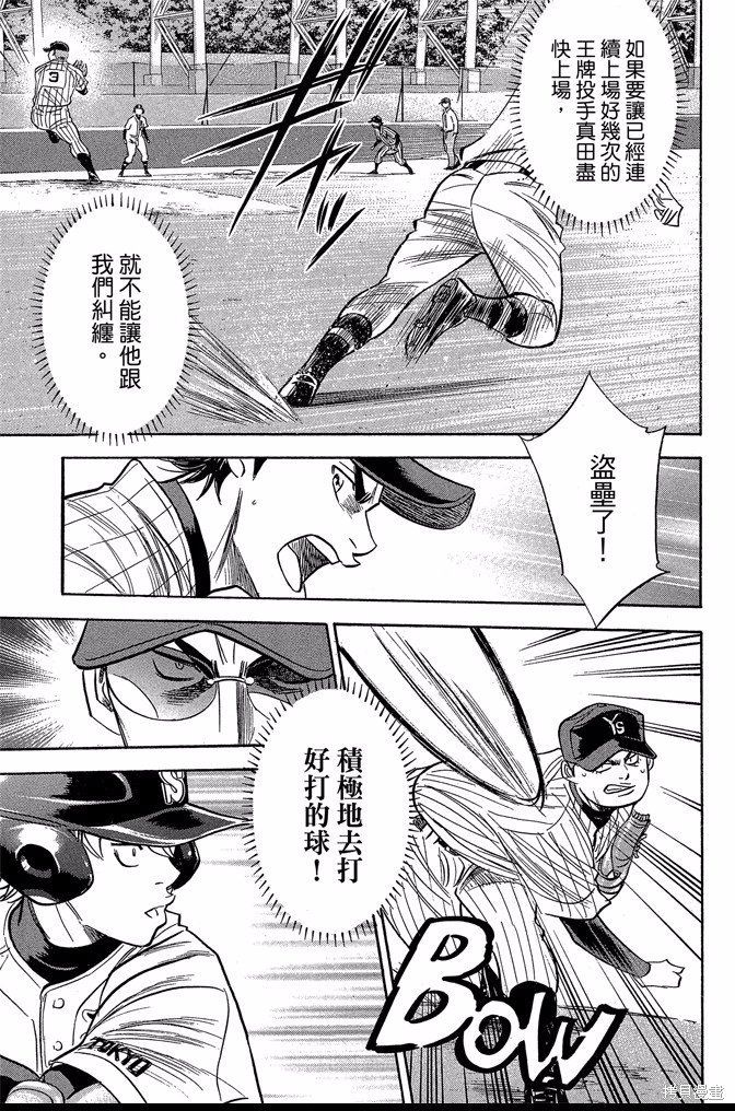 第43卷