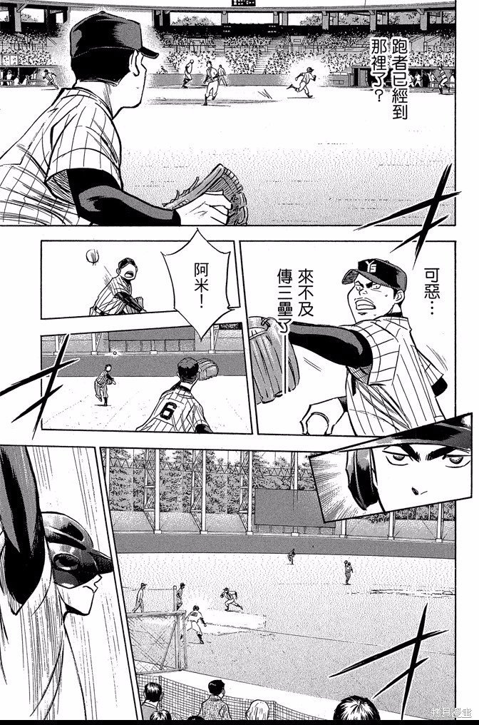 第43卷