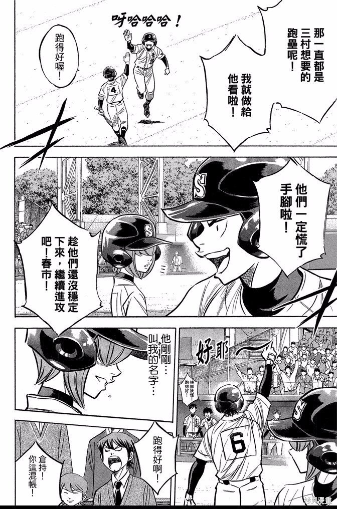 第43卷