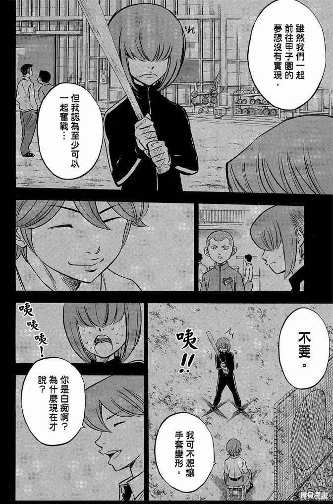 第43卷