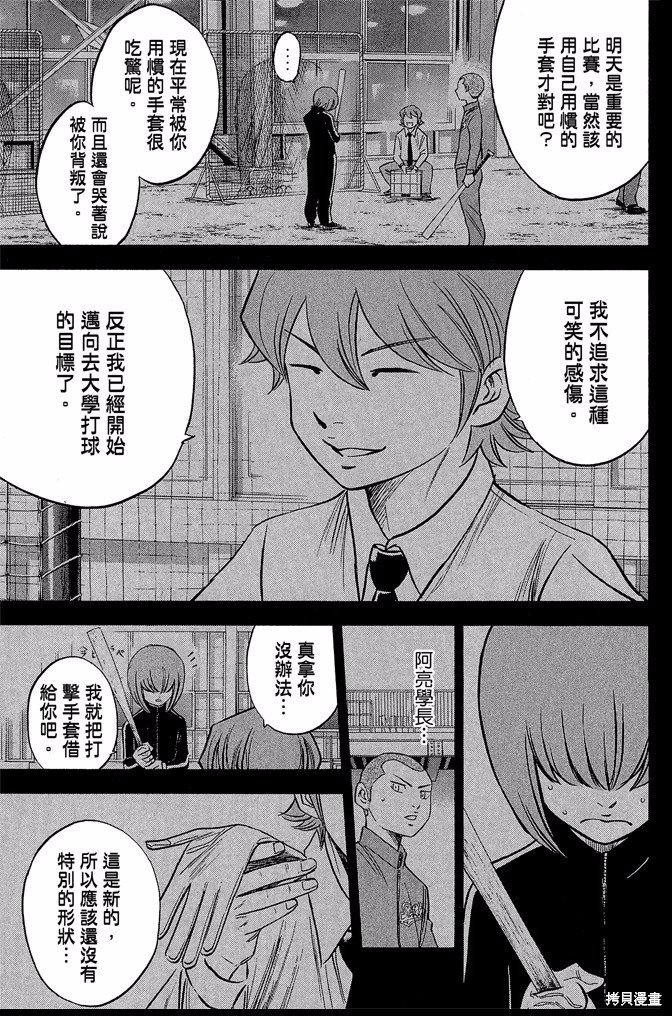第43卷
