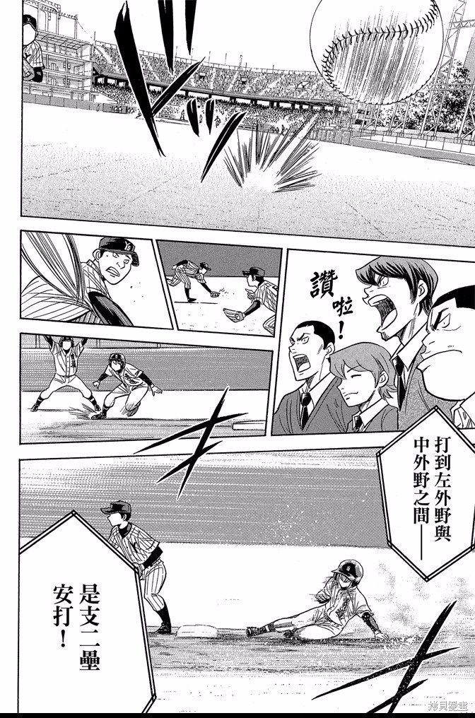 第43卷