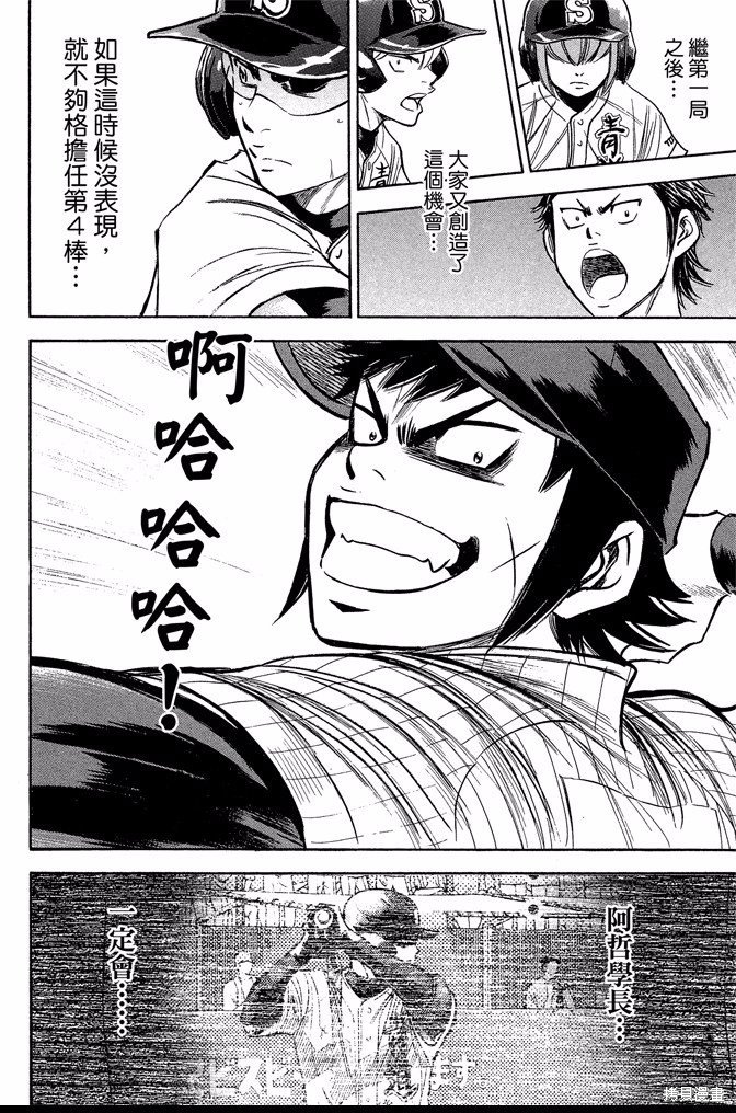 第43卷