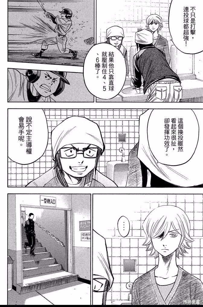 第43卷