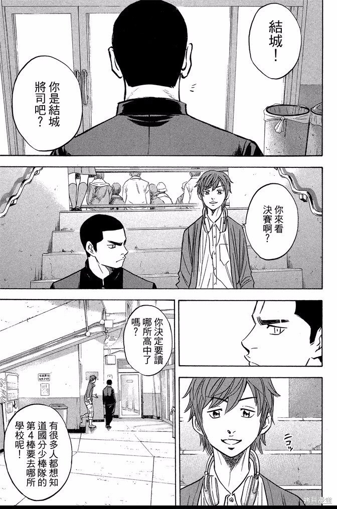 第43卷