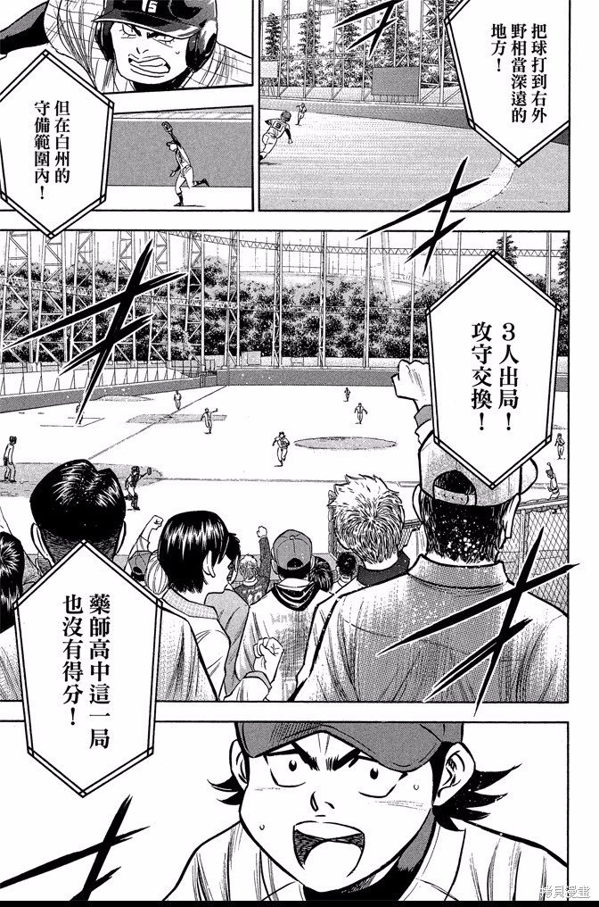 第43卷