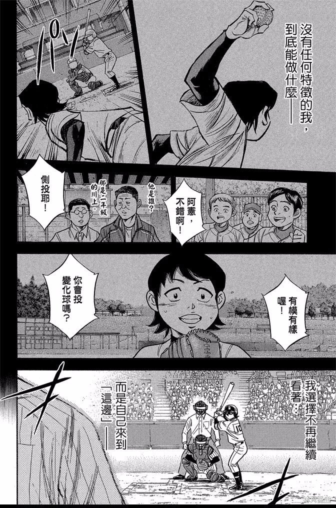 第43卷