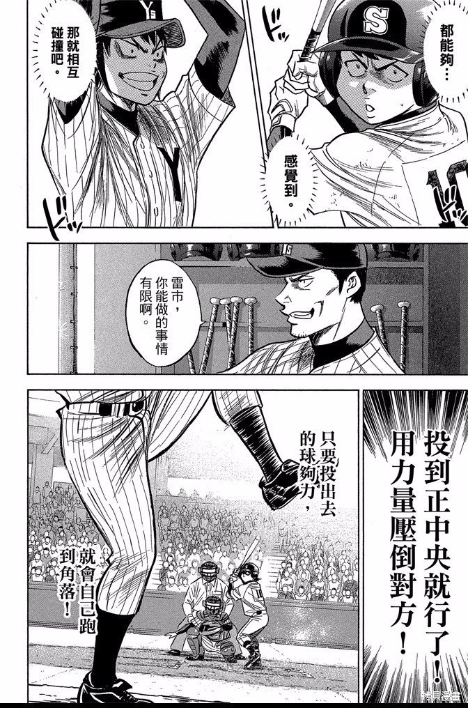 第43卷