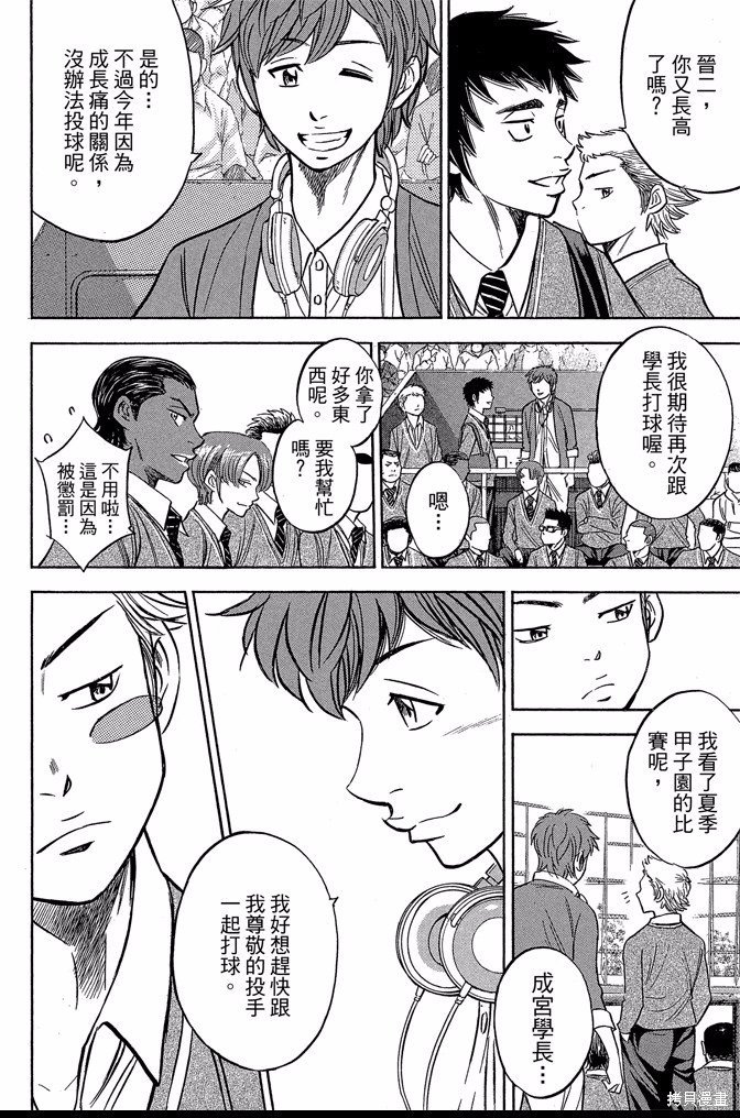 第43卷