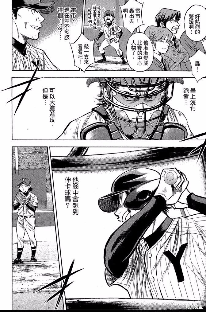 第43卷
