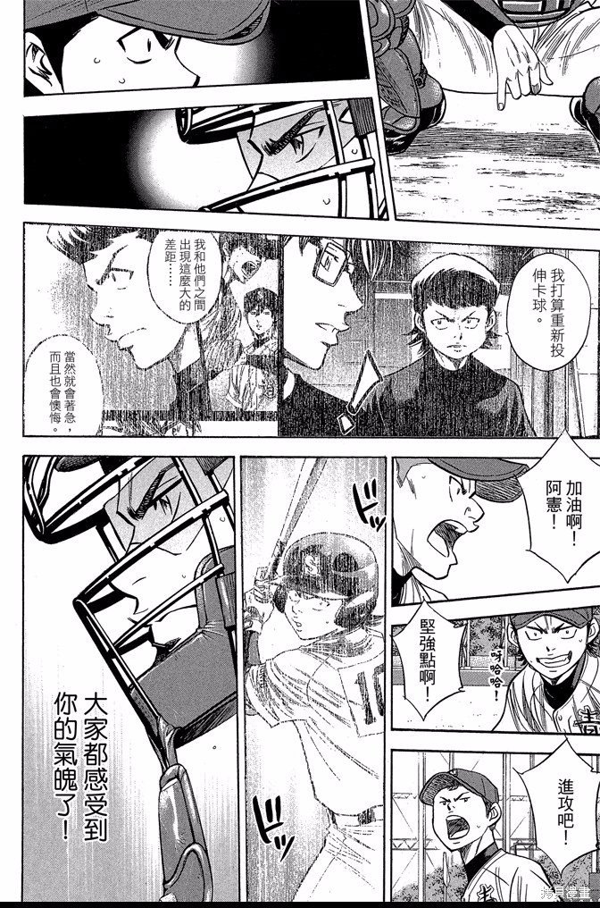 第43卷