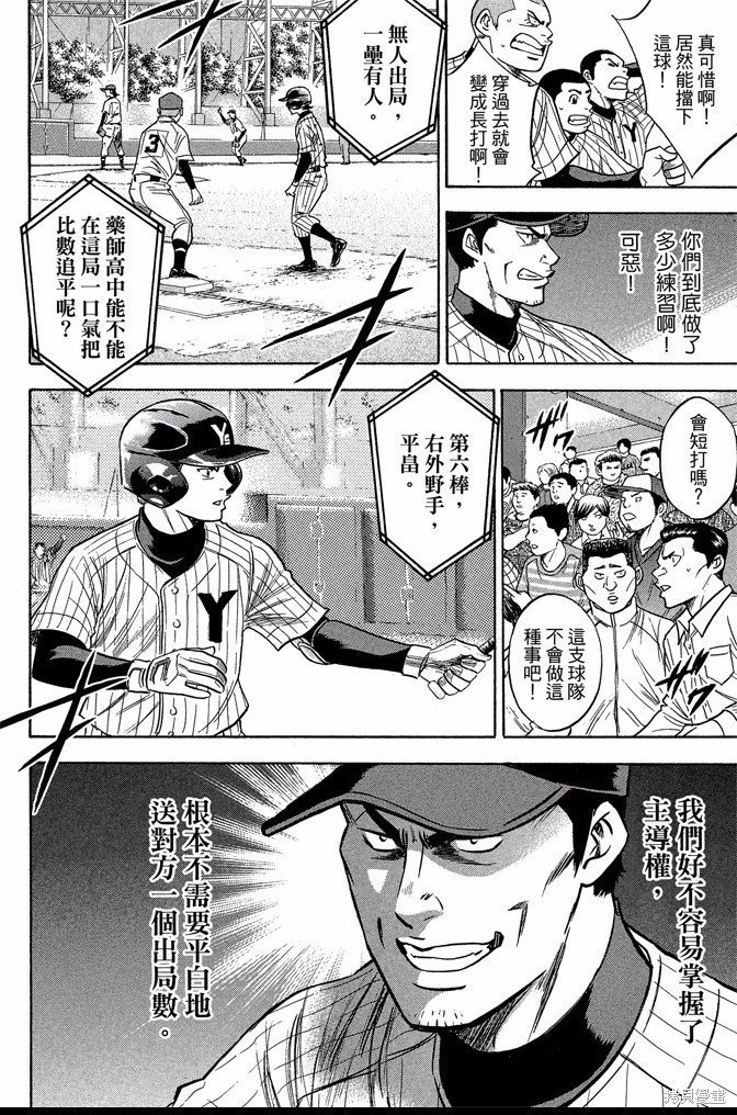 第43卷