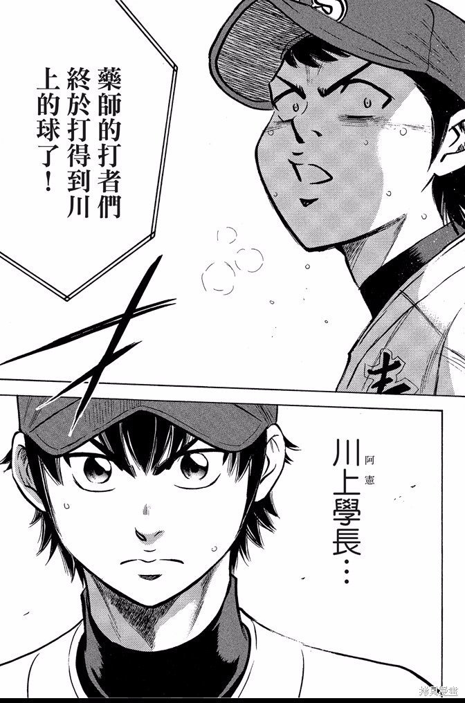 第43卷