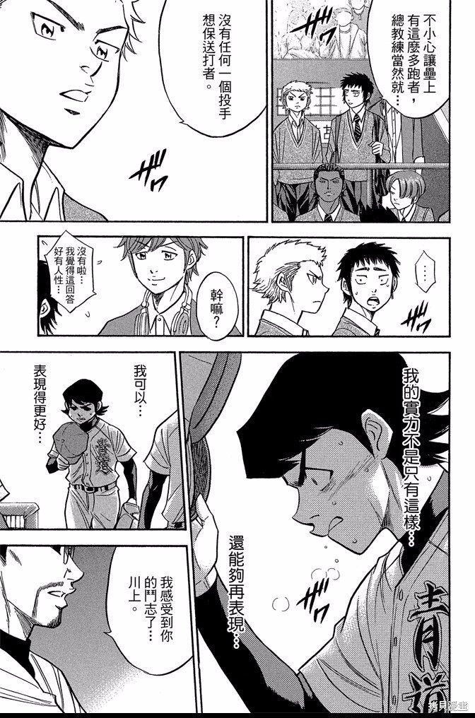 第43卷
