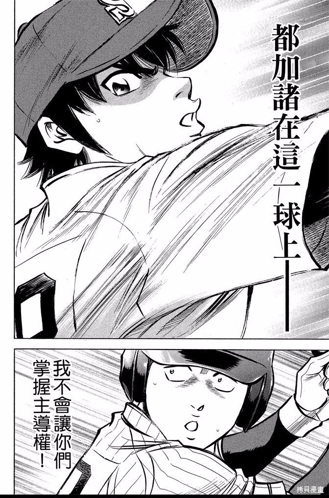 第43卷