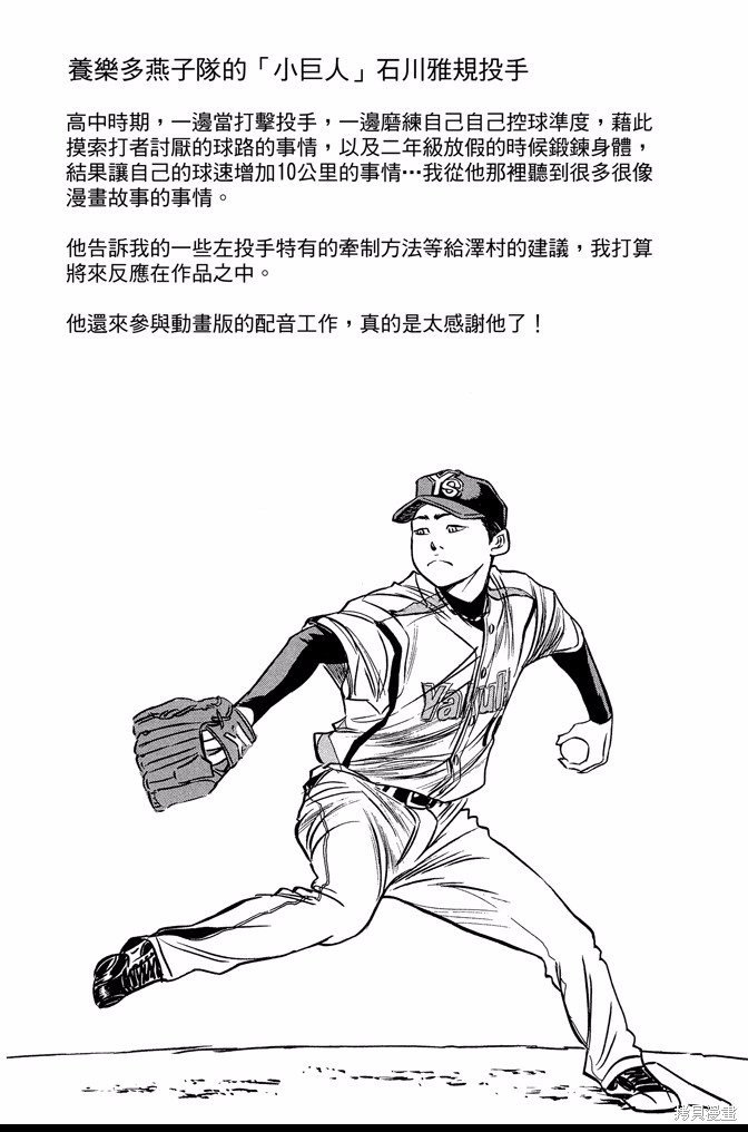 第43卷