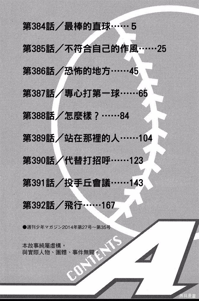 第44卷