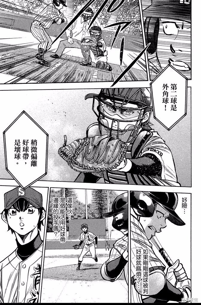 第44卷
