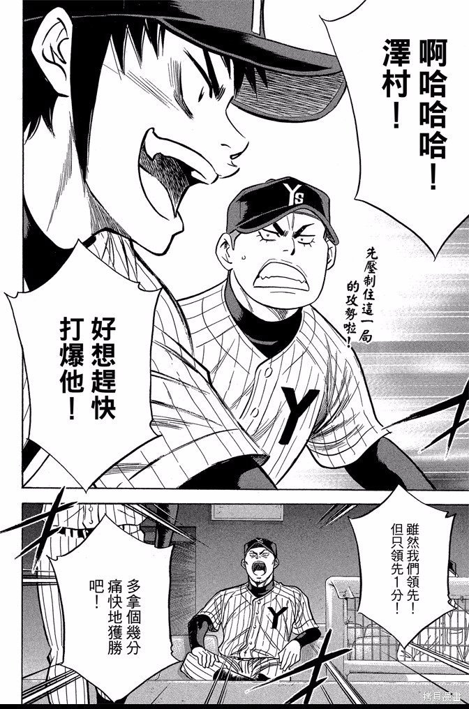 第44卷