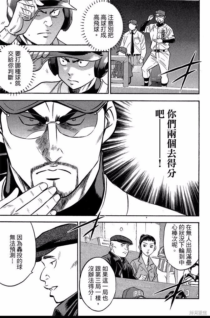 第44卷