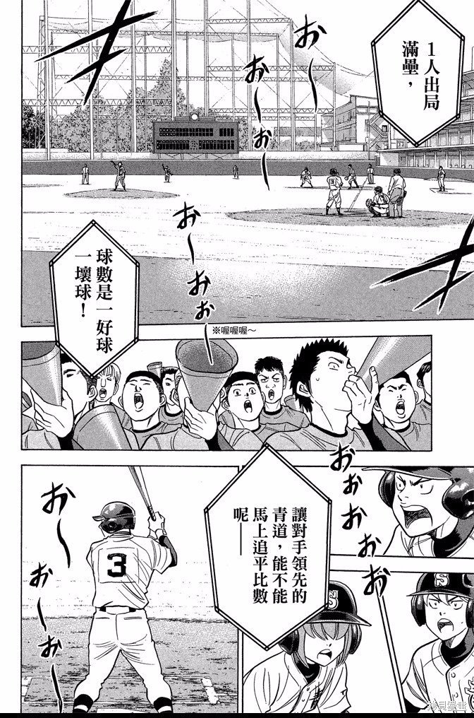 第44卷
