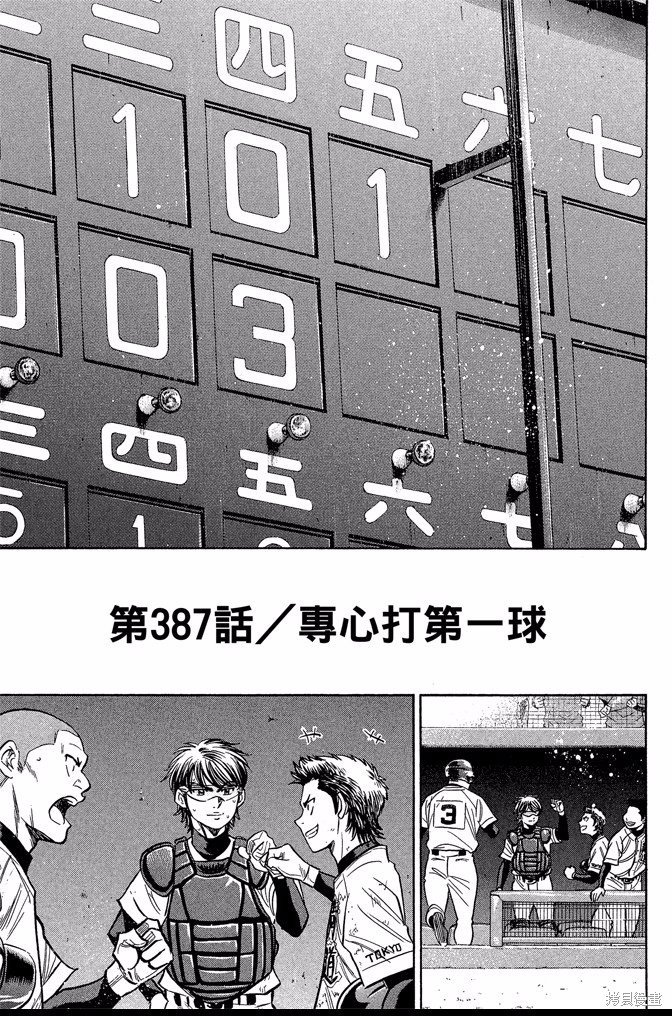 第44卷