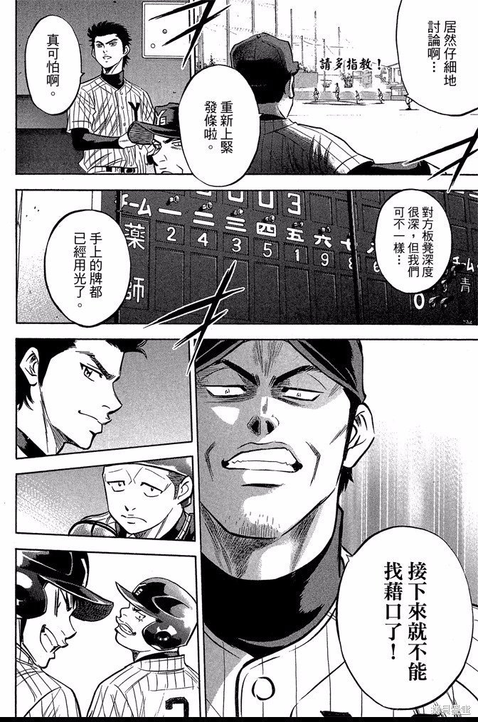 第44卷