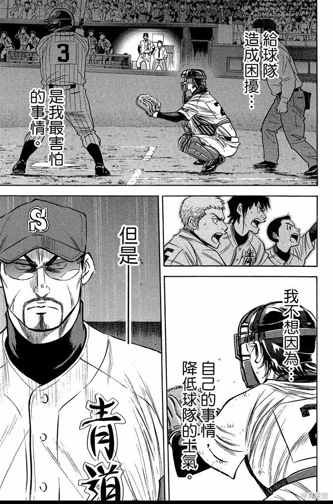 第44卷