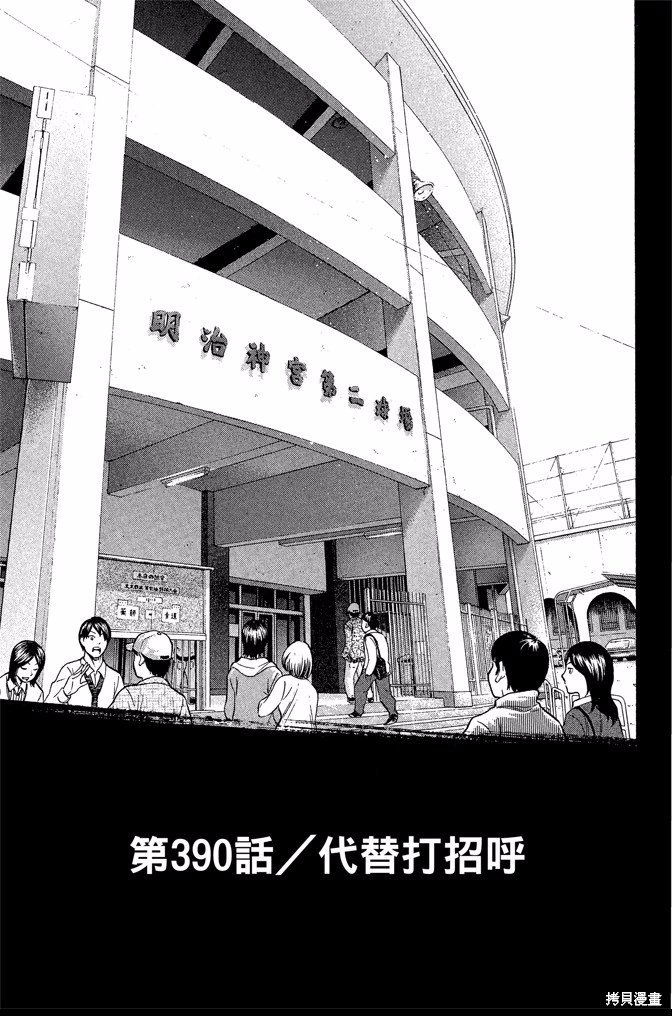第44卷
