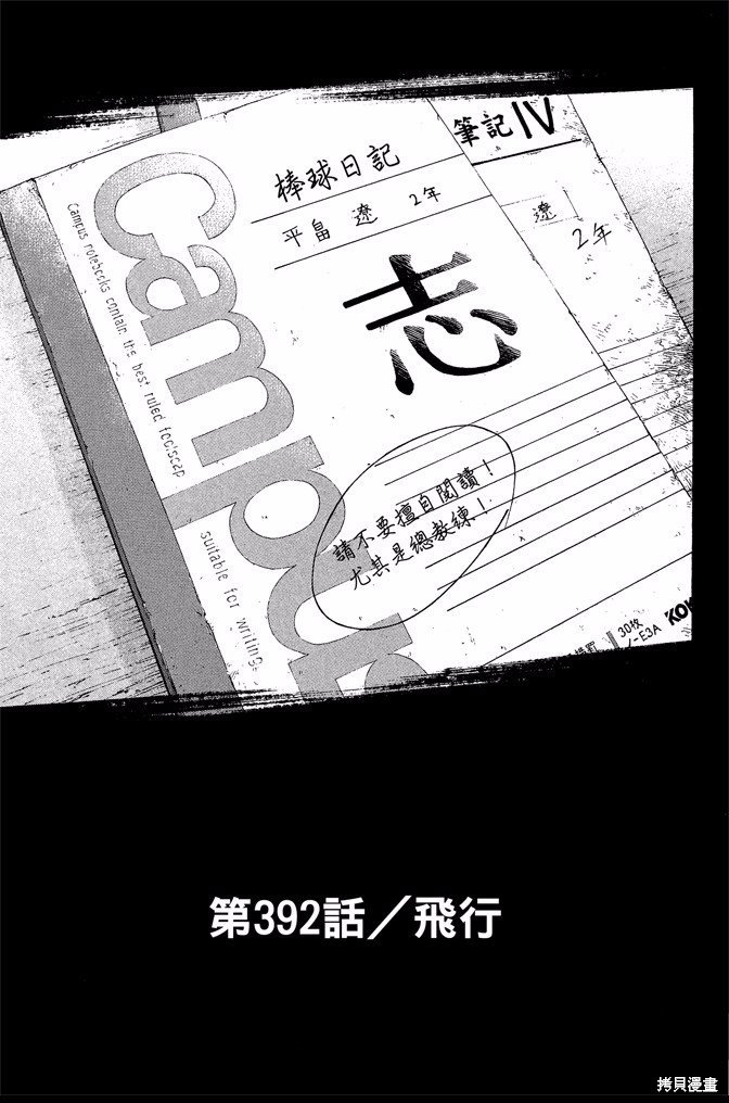 第44卷