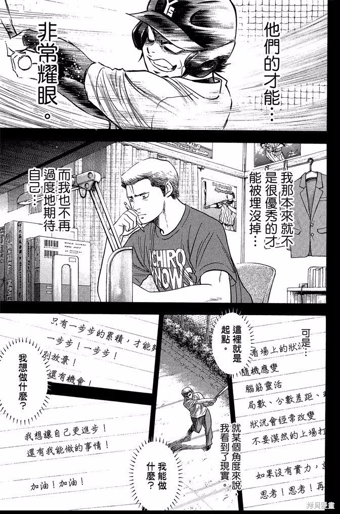 第44卷