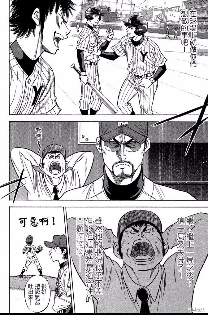 第44卷