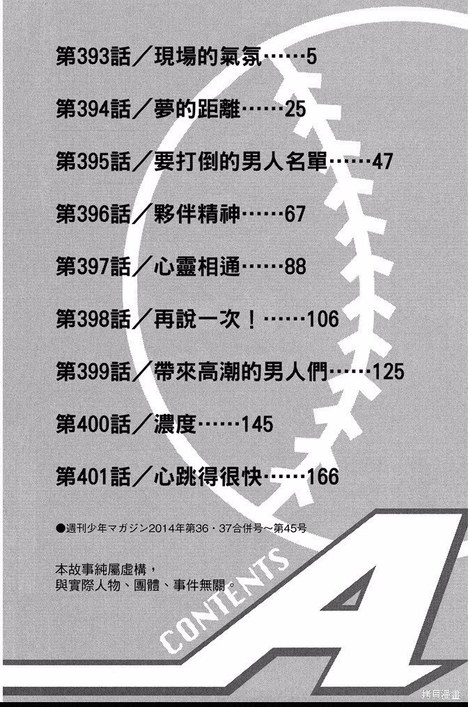 第45卷