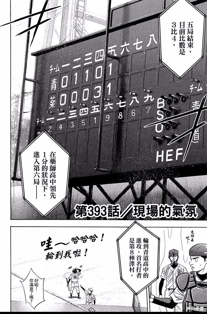 第45卷