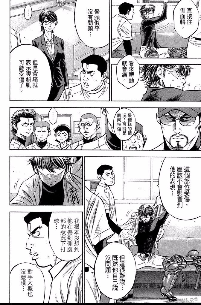 第45卷
