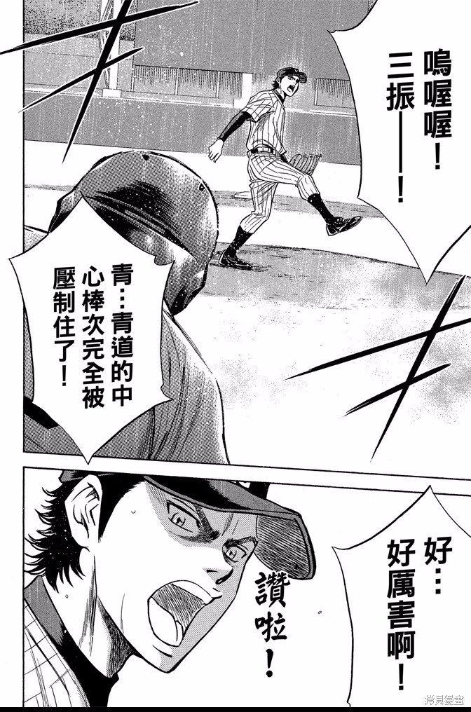 第45卷