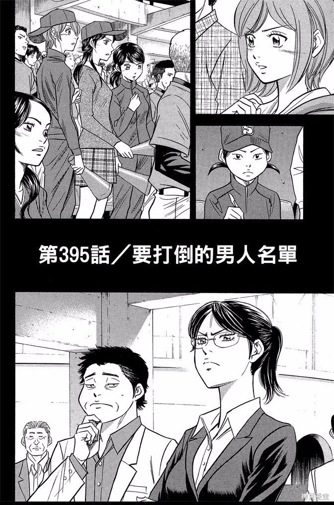 第45卷