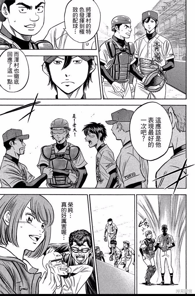 第45卷