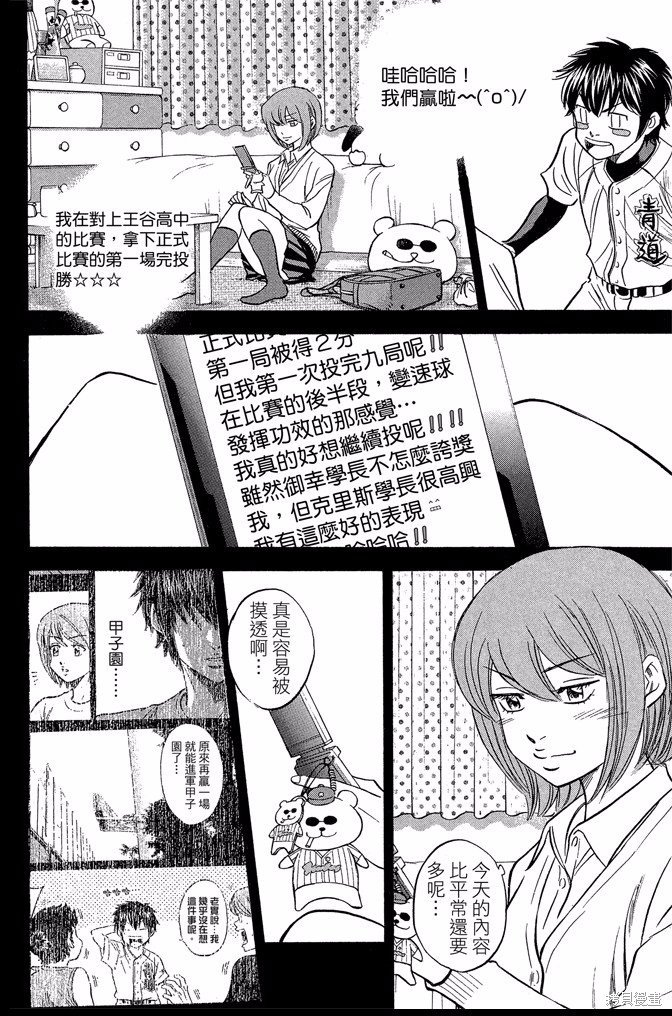 第45卷