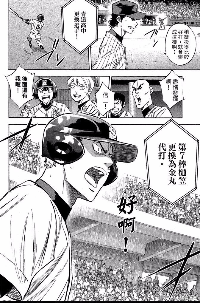 第45卷