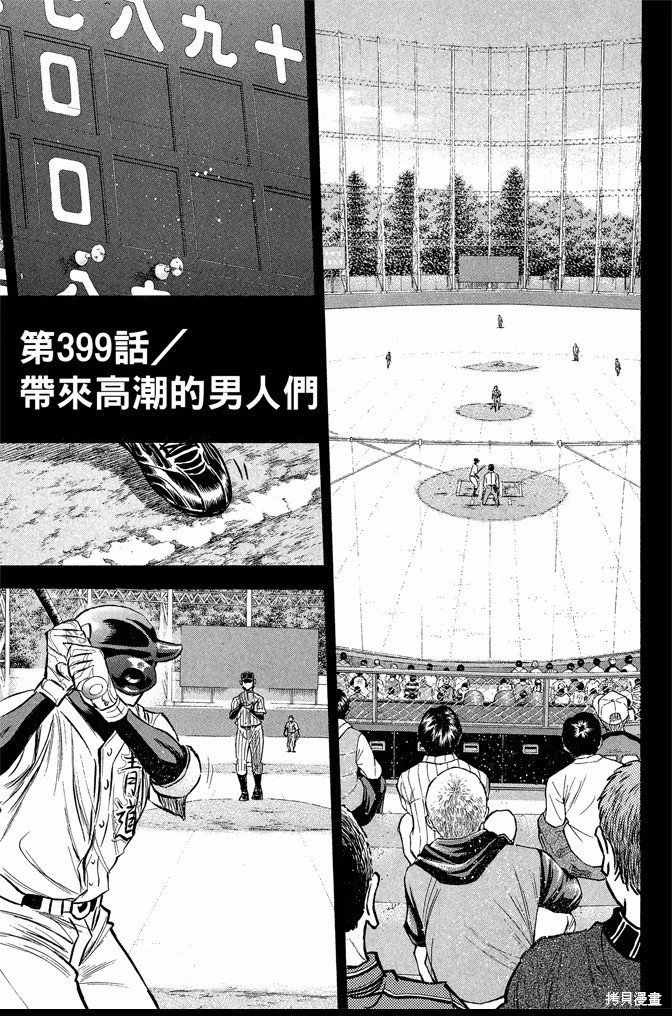 第45卷