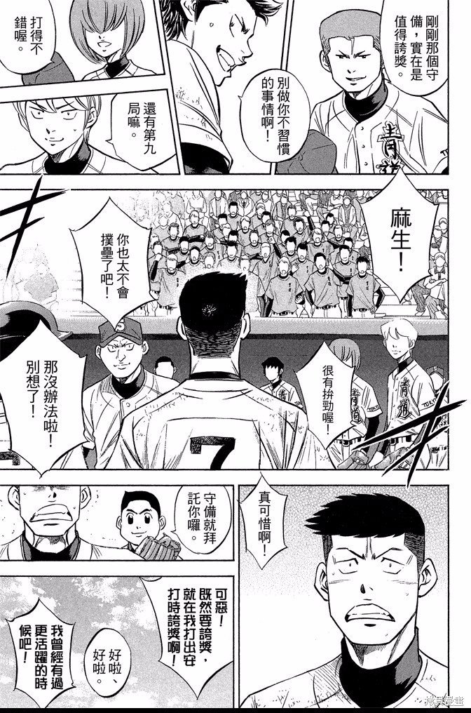 第45卷