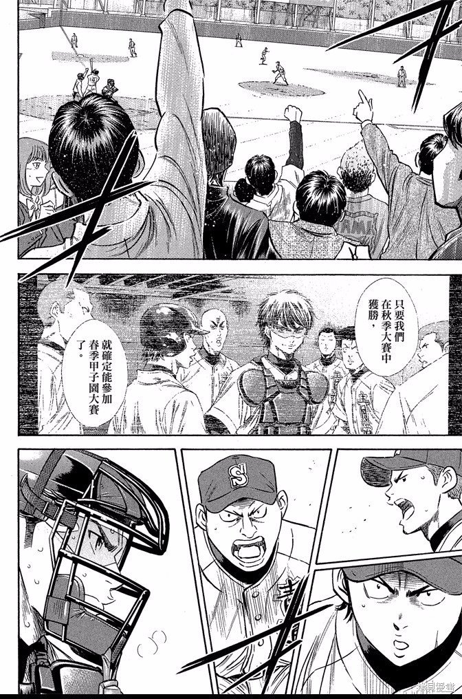 第45卷