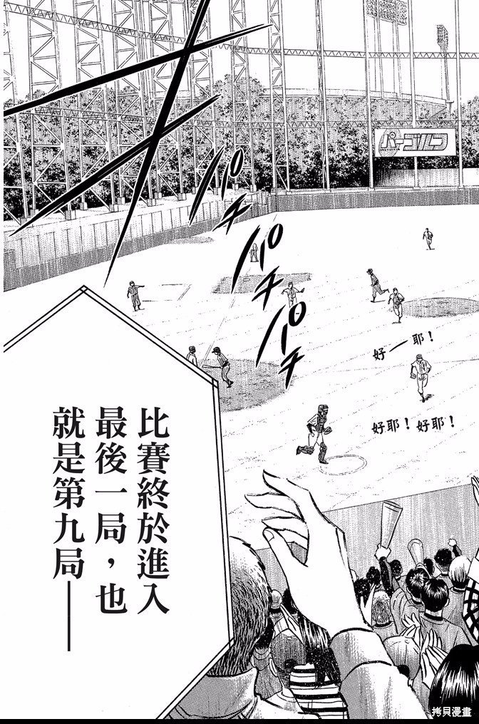 第45卷
