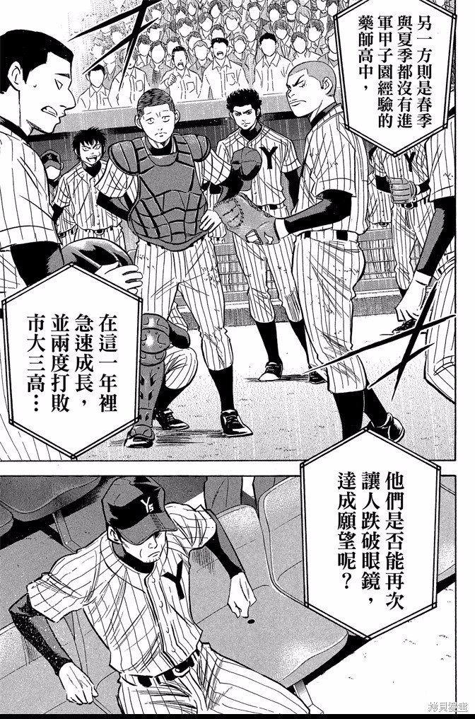第45卷